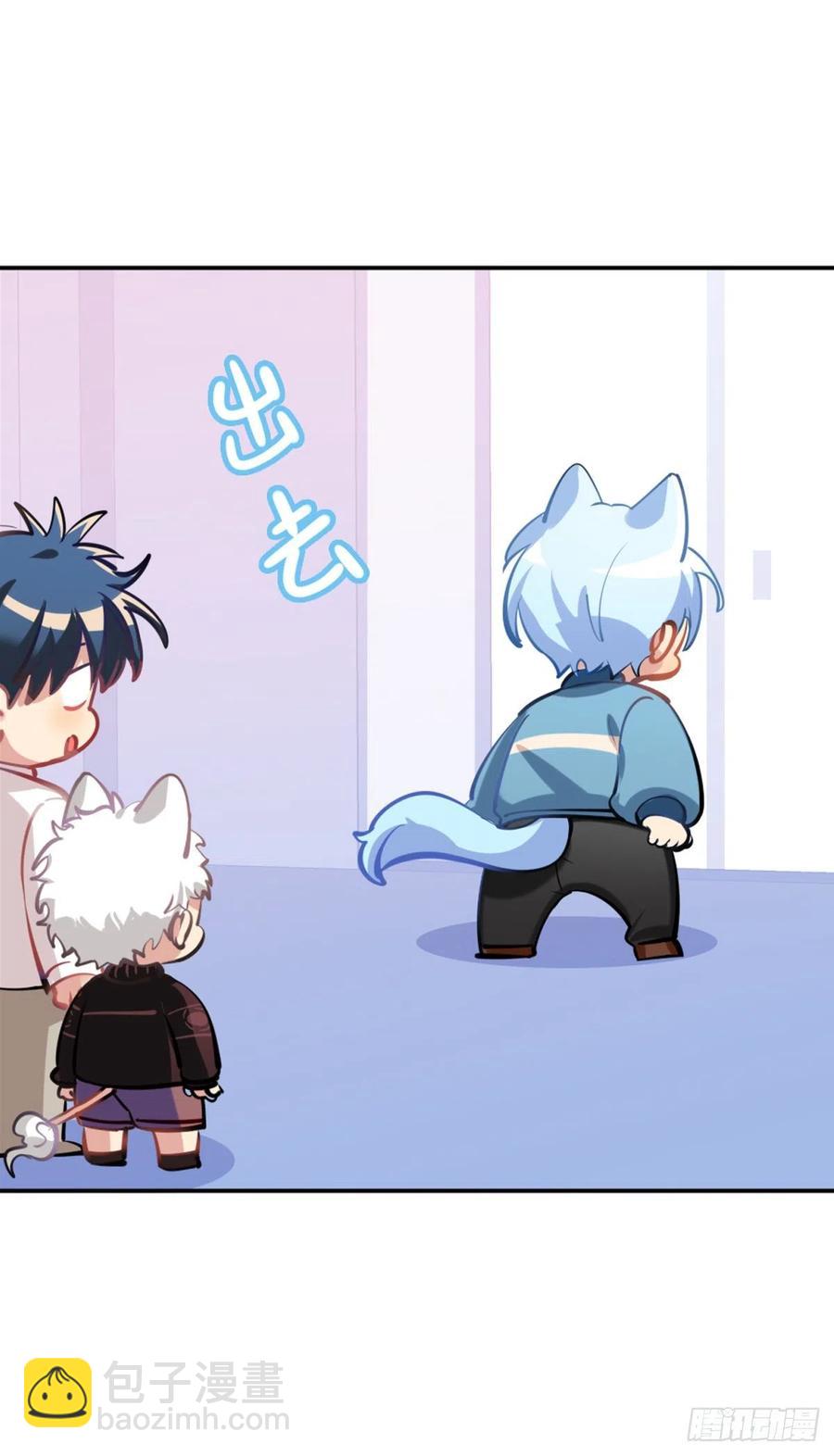 尾巴被我（毛毛）剪秃了-第120话