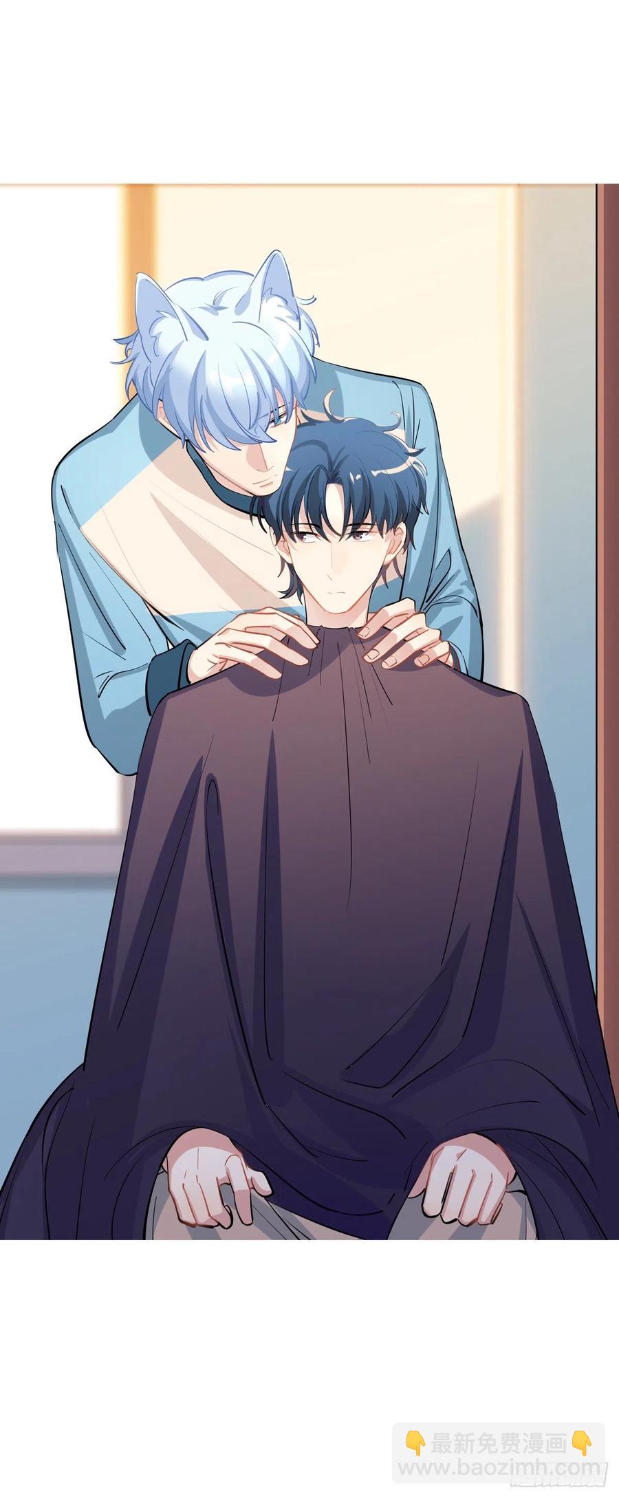 尾巴被我（毛毛）剪秃了-第120话