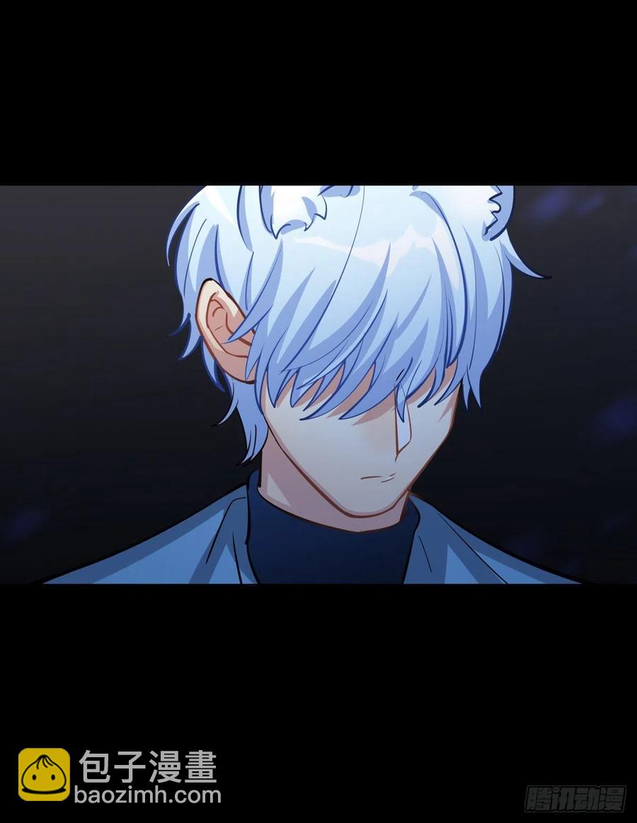 不用怕你被抢走了-第122话