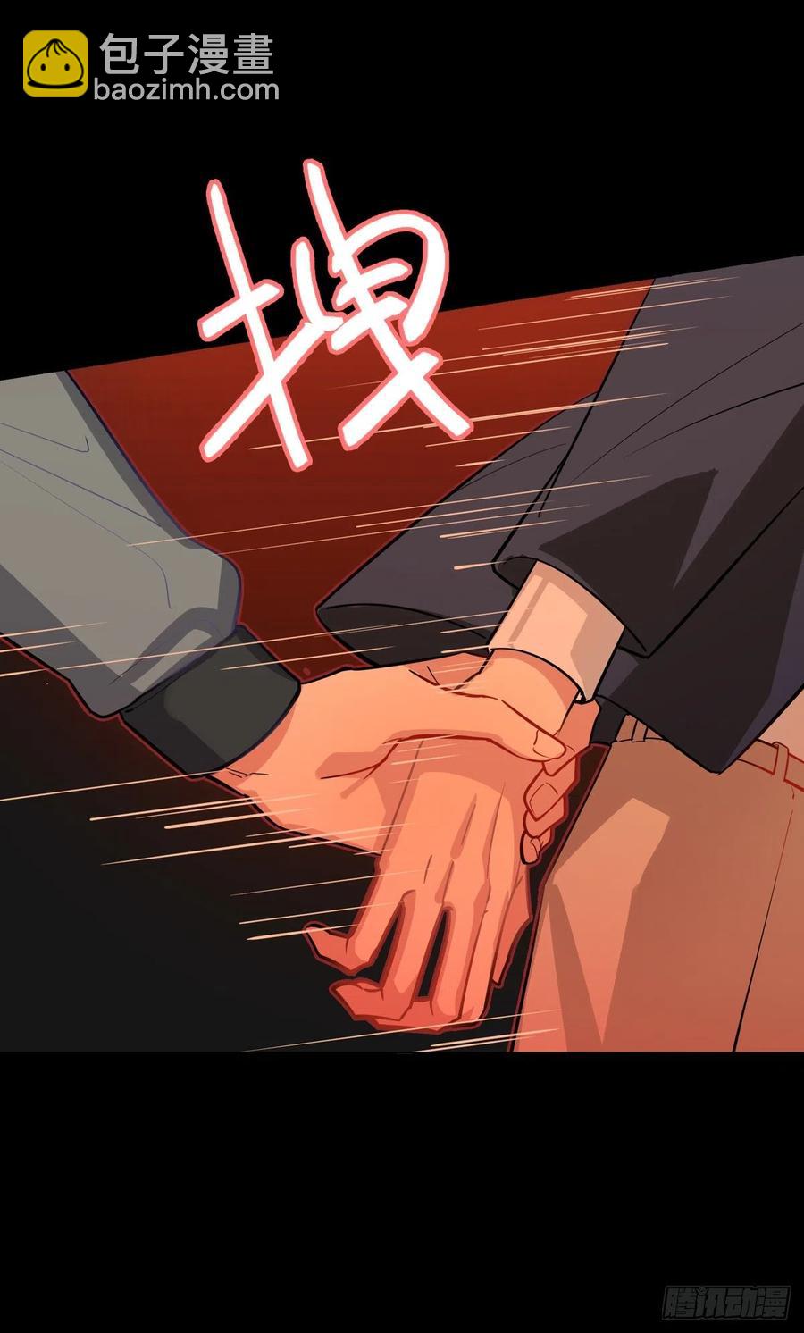 不用怕你被抢走了-第122话