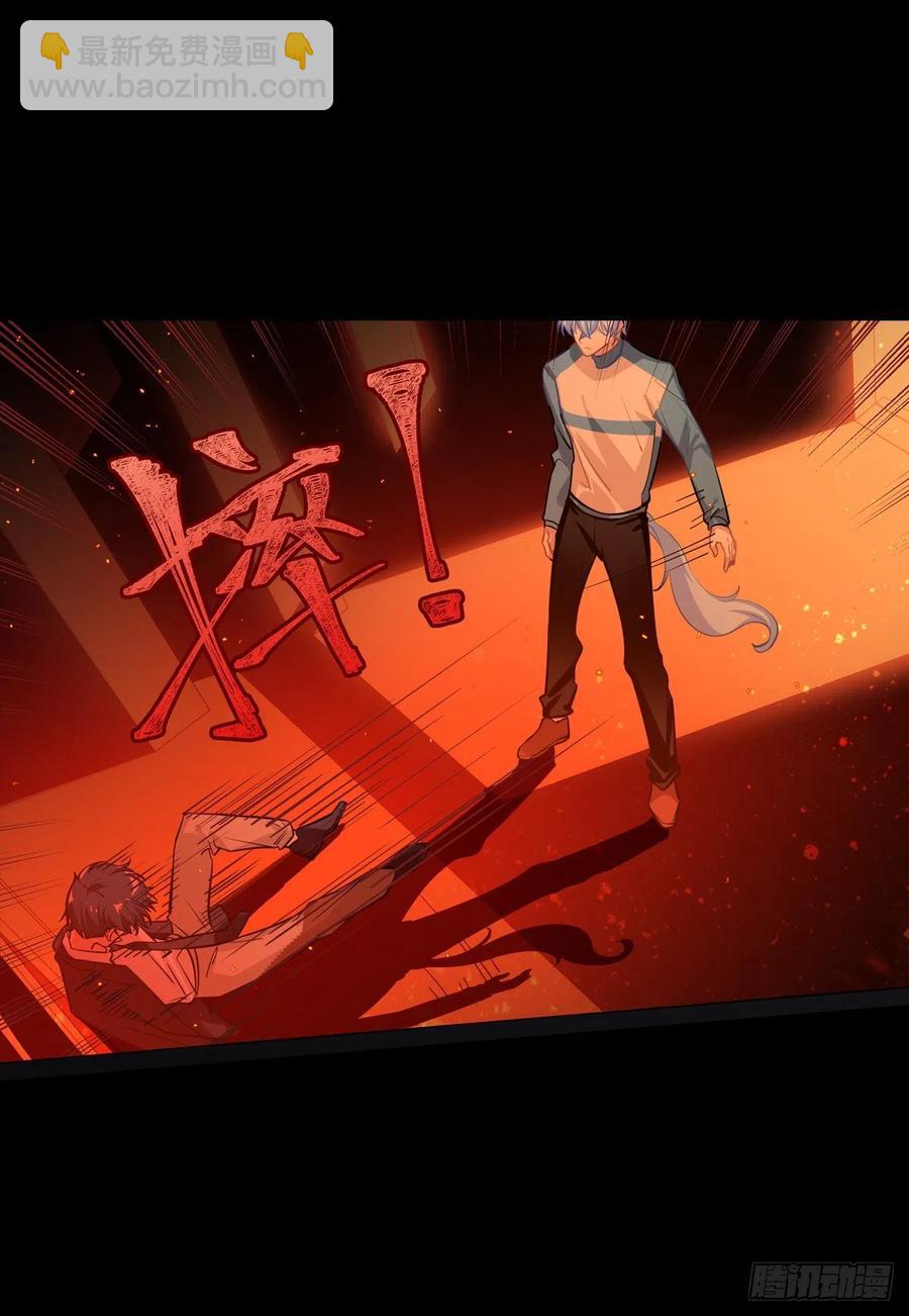 不用怕你被抢走了-第122话