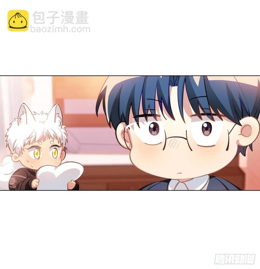 不用怕你被抢走了-第122话