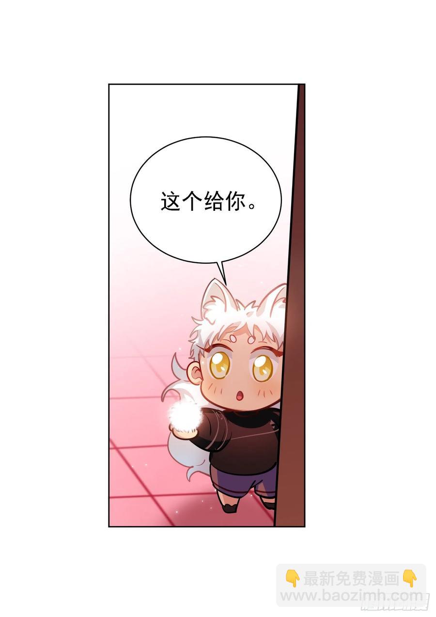 文轩长大了-第124话