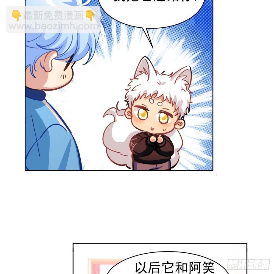 文轩长大了-第124话