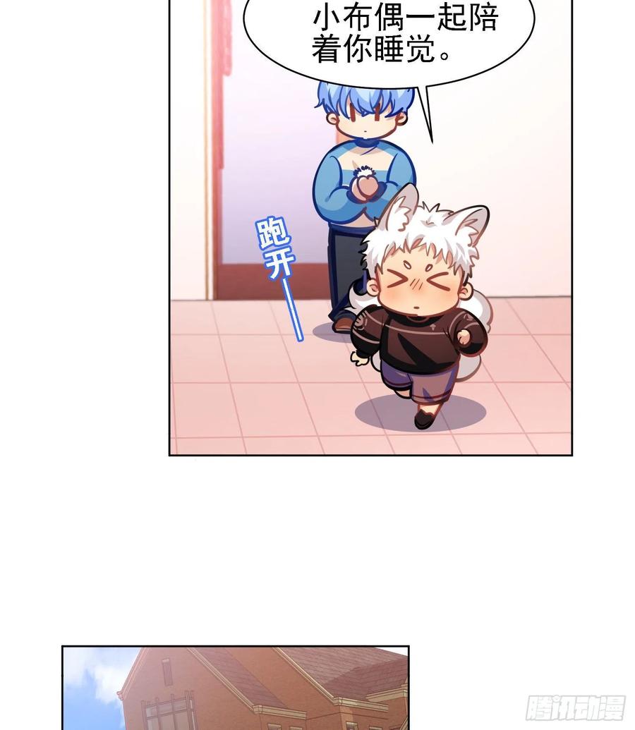 文轩长大了-第124话