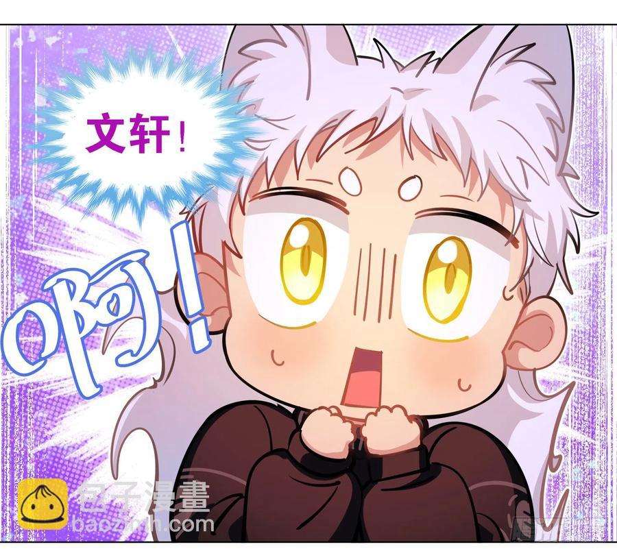 文轩长大了-第124话