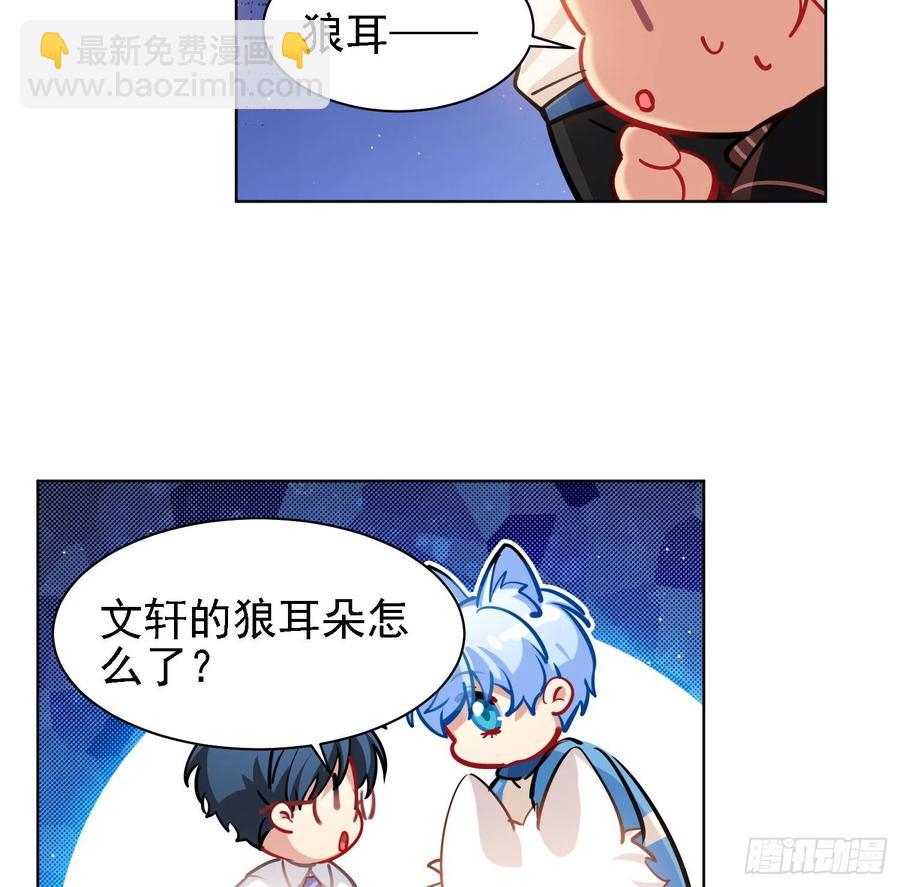 文轩长大了-第124话