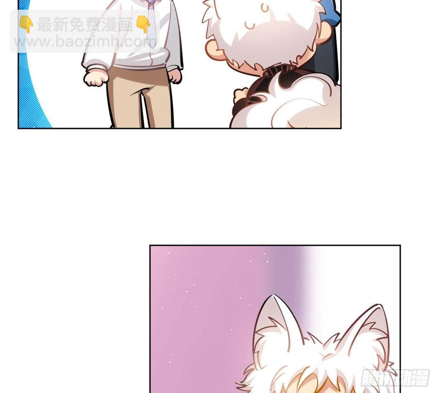 文轩长大了-第124话