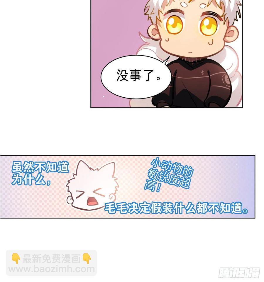 文轩长大了-第124话