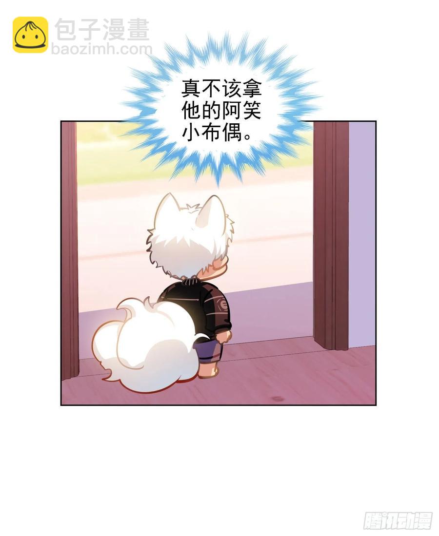 文轩长大了-第124话