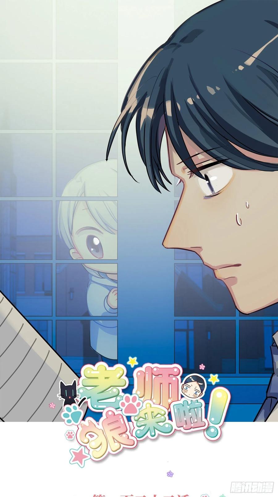 和小幽打雪仗（下)-第126话