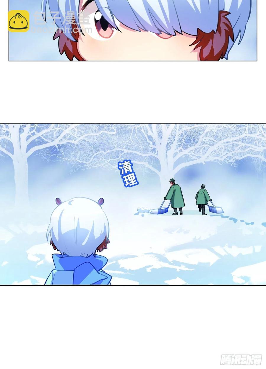 和小幽打雪仗（下)-第126话