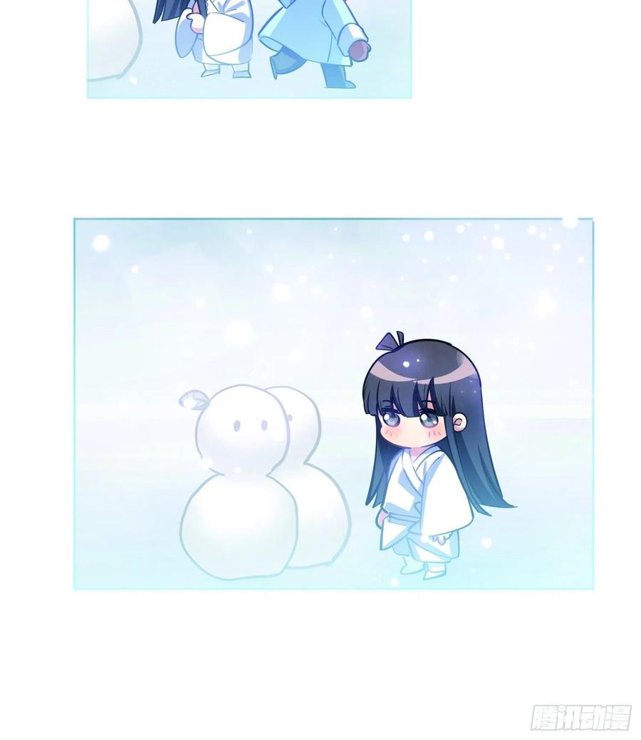 和小幽打雪仗（下)-第126话