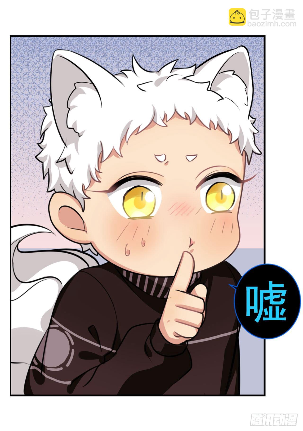 户外教学-第14话