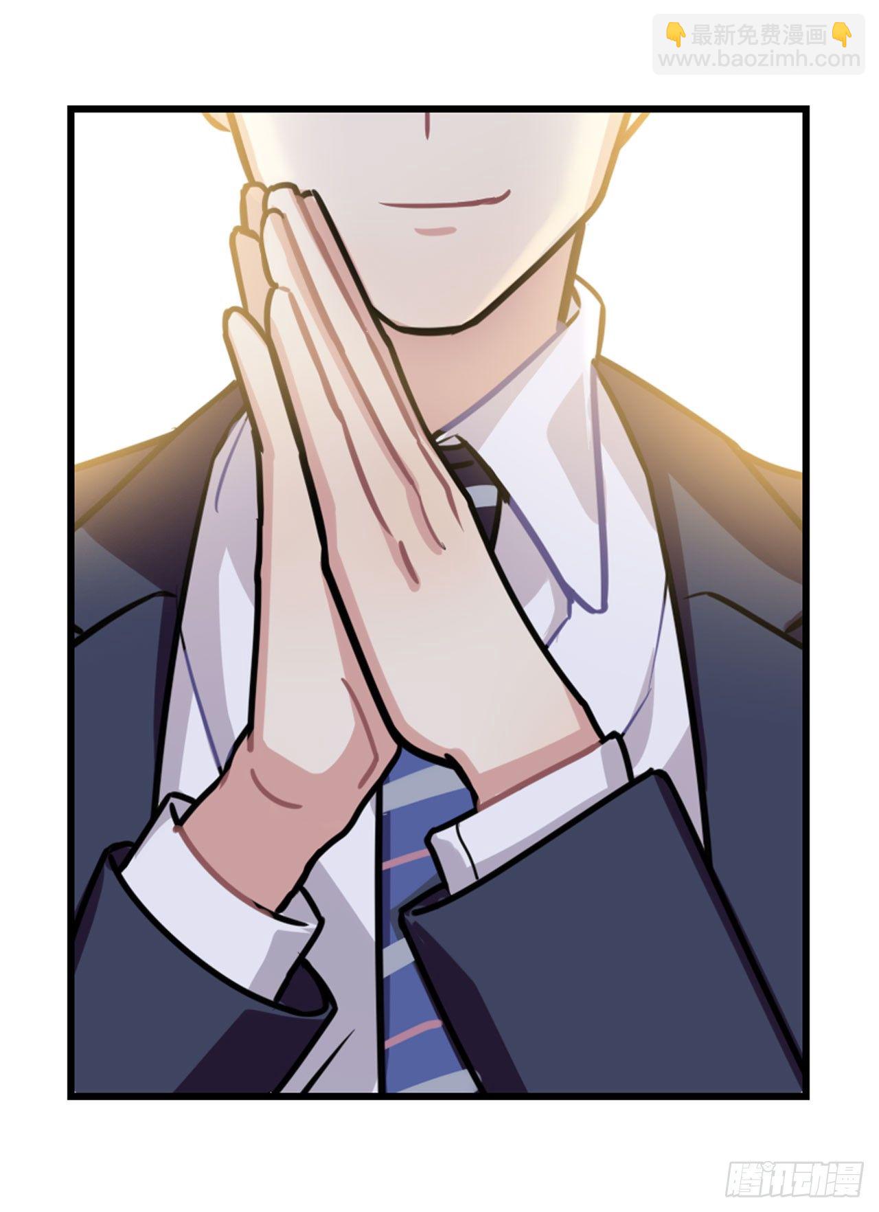 户外教学-第14话