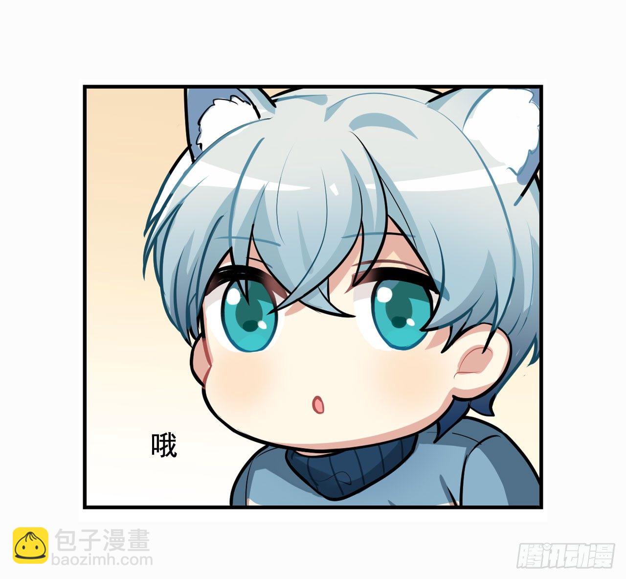 户外教学-第14话