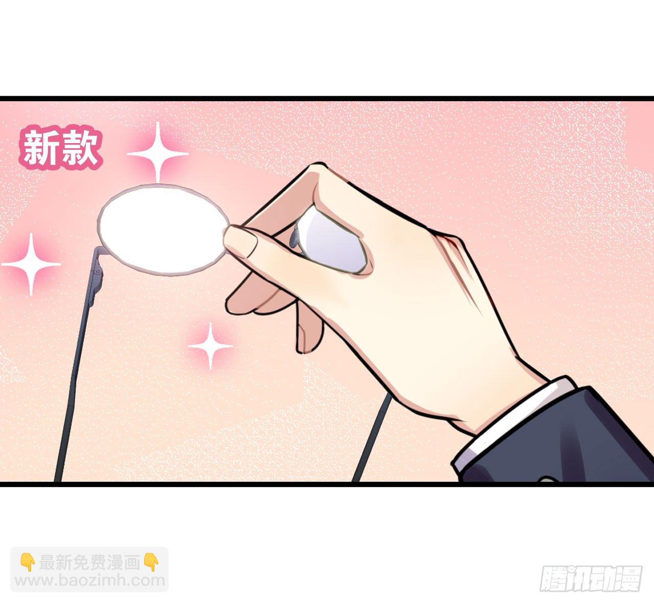 户外教学-第14话