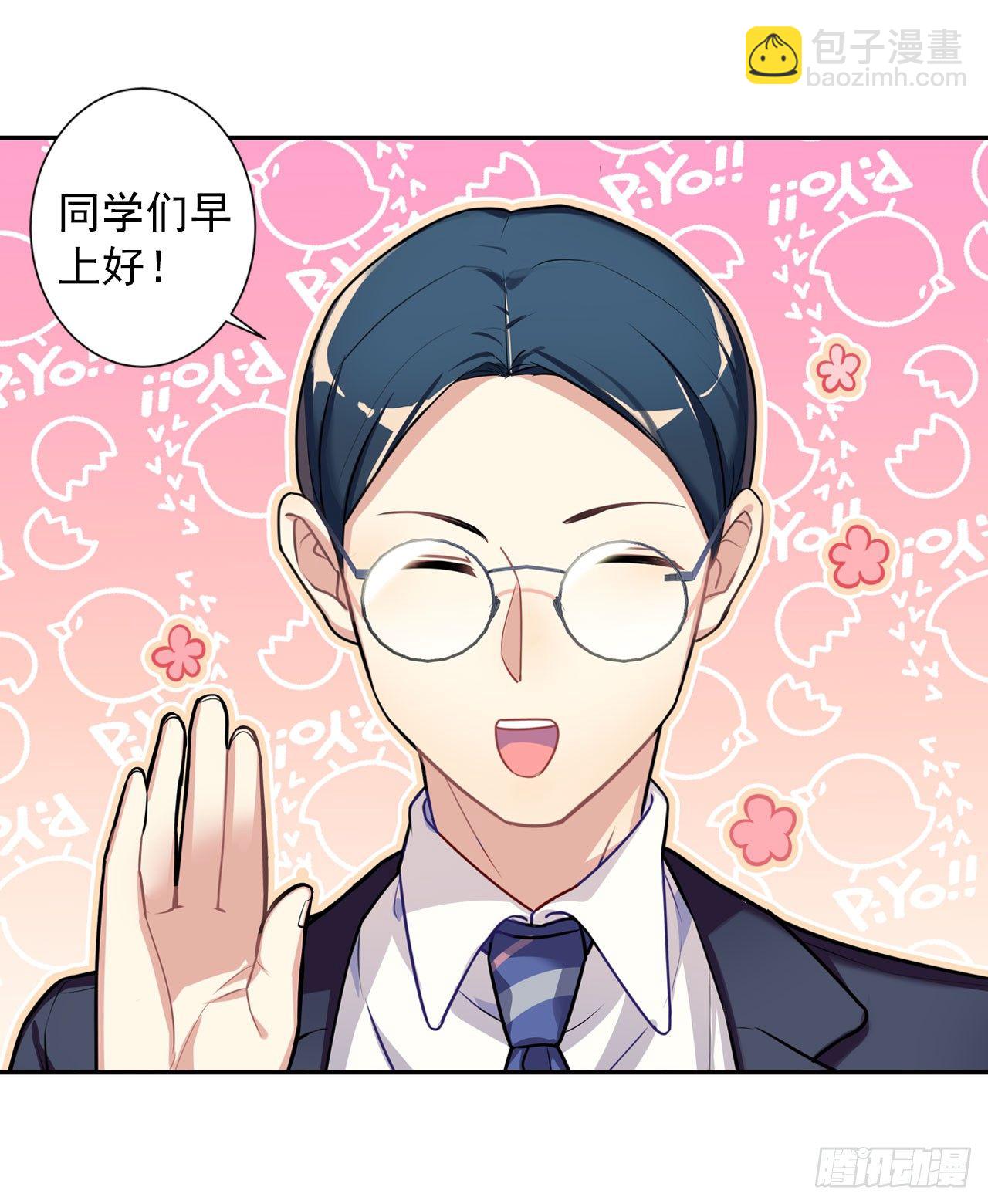 户外教学-第14话