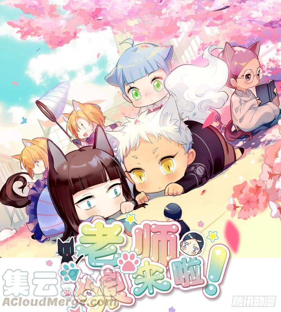 阿笑看不见小幽了-第128话