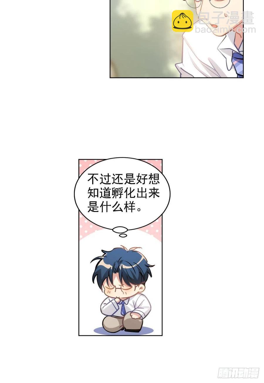 阿笑看不见小幽了-第128话