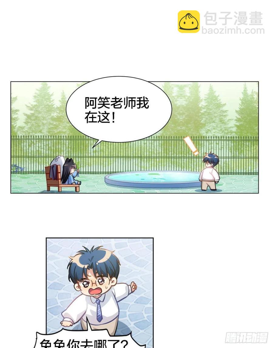 阿笑看不见小幽了-第128话