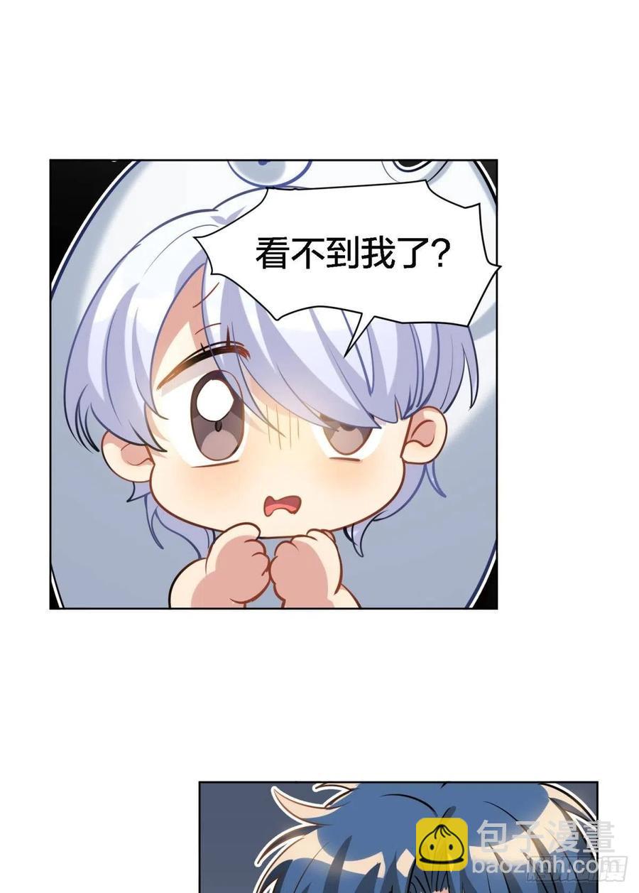 阿笑看不见小幽了-第128话