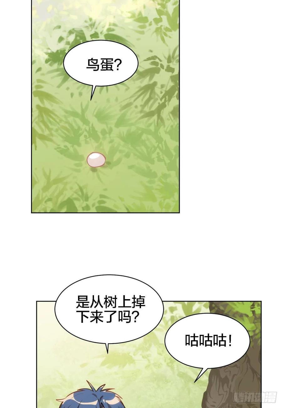 阿笑看不见小幽了-第128话