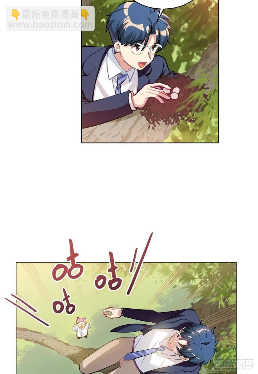 阿笑看不见小幽了-第128话