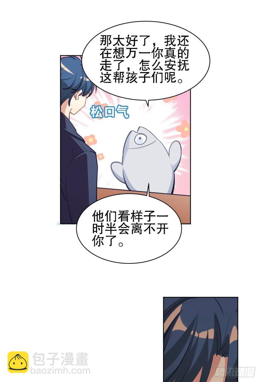 第一季完结  未来的挑战-第130话