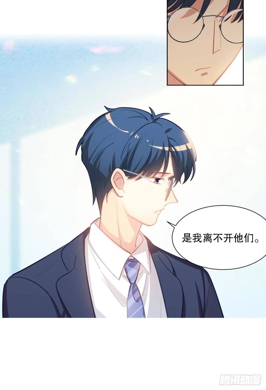 第一季完结  未来的挑战-第130话