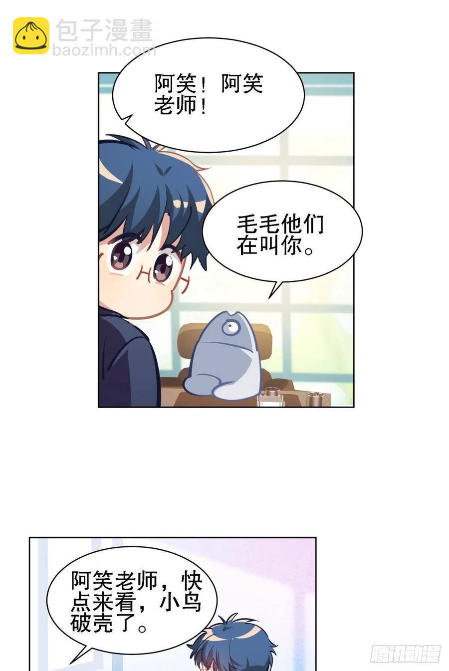 第一季完结  未来的挑战-第130话