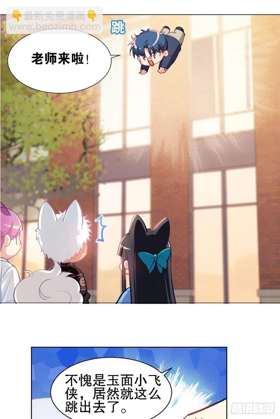 第一季完结  未来的挑战-第130话