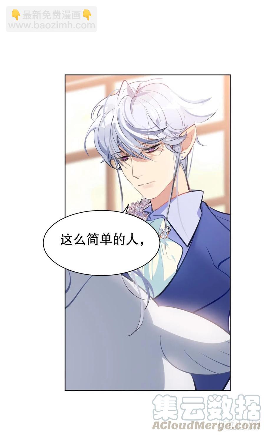 第一季完结  未来的挑战-第130话