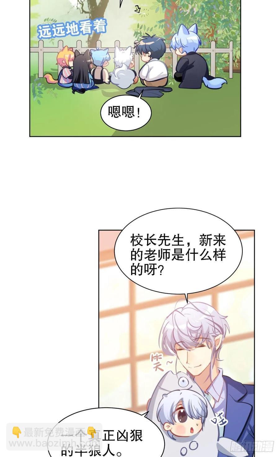 第一季完结  未来的挑战-第130话