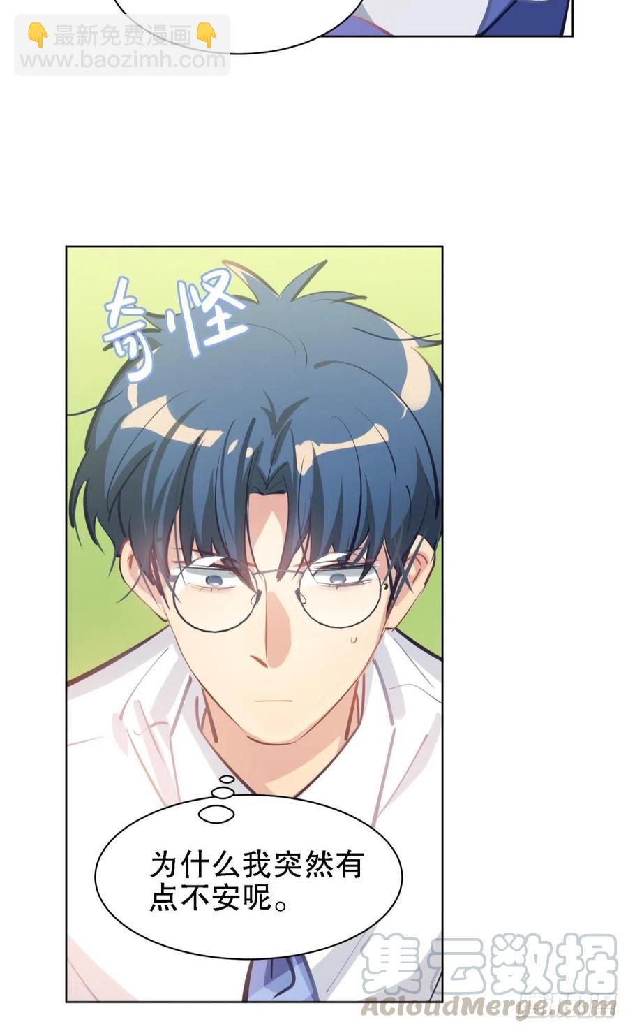 第一季完结  未来的挑战-第130话