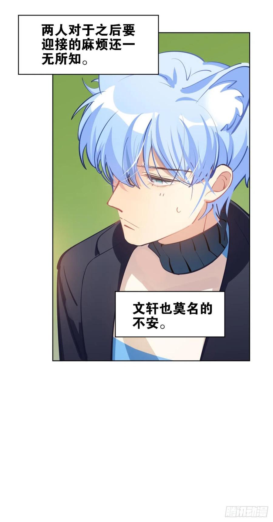 第一季完结  未来的挑战-第130话