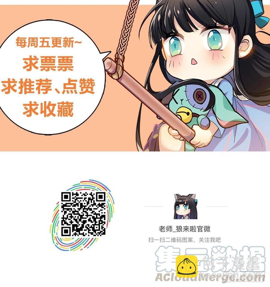 第一季完结  未来的挑战-第130话