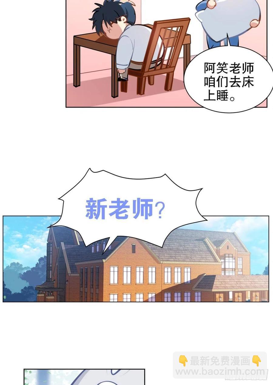 第一季完结  未来的挑战-第130话