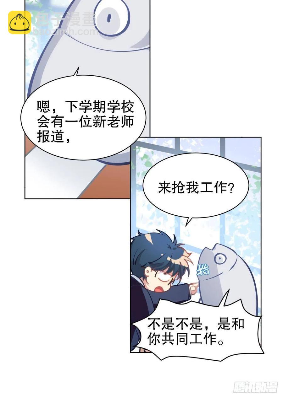 第一季完结  未来的挑战-第130话