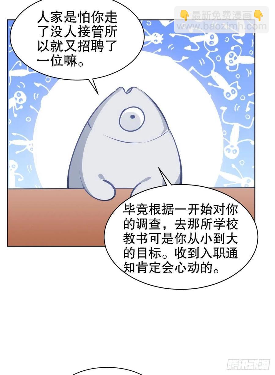 第一季完结  未来的挑战-第130话