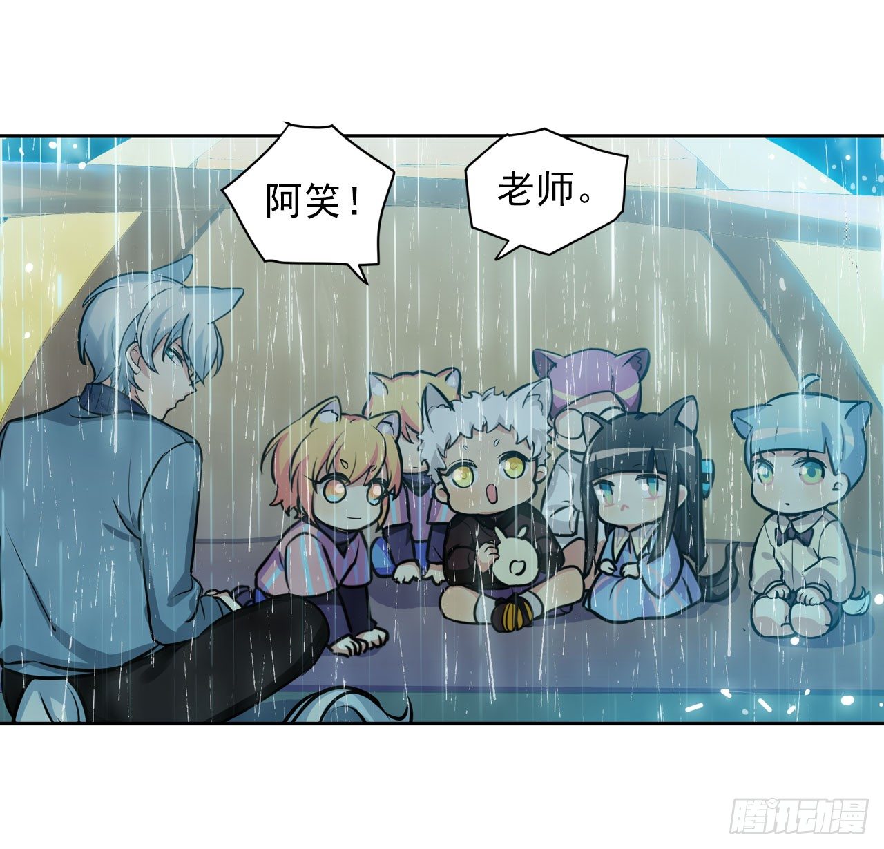 校长是吸血鬼-第16话