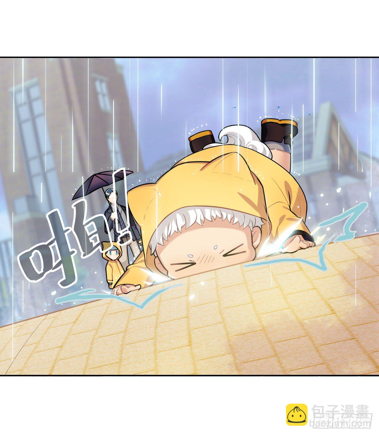 校长是吸血鬼-第16话