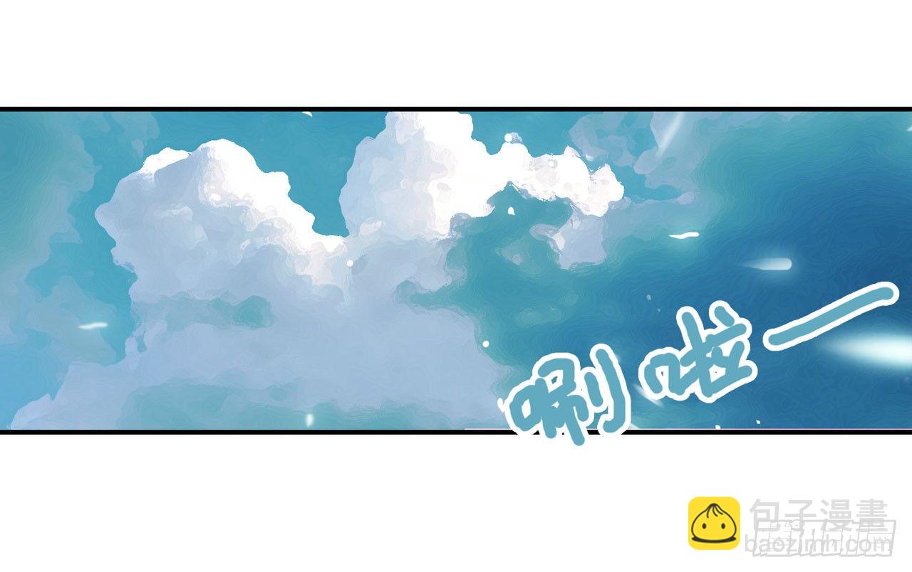 校长是吸血鬼-第16话