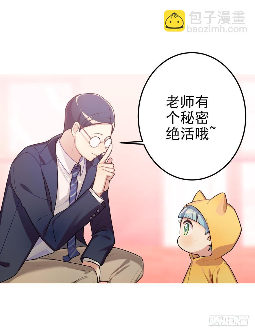 弱小、孤独、凄冷、无助-第18话