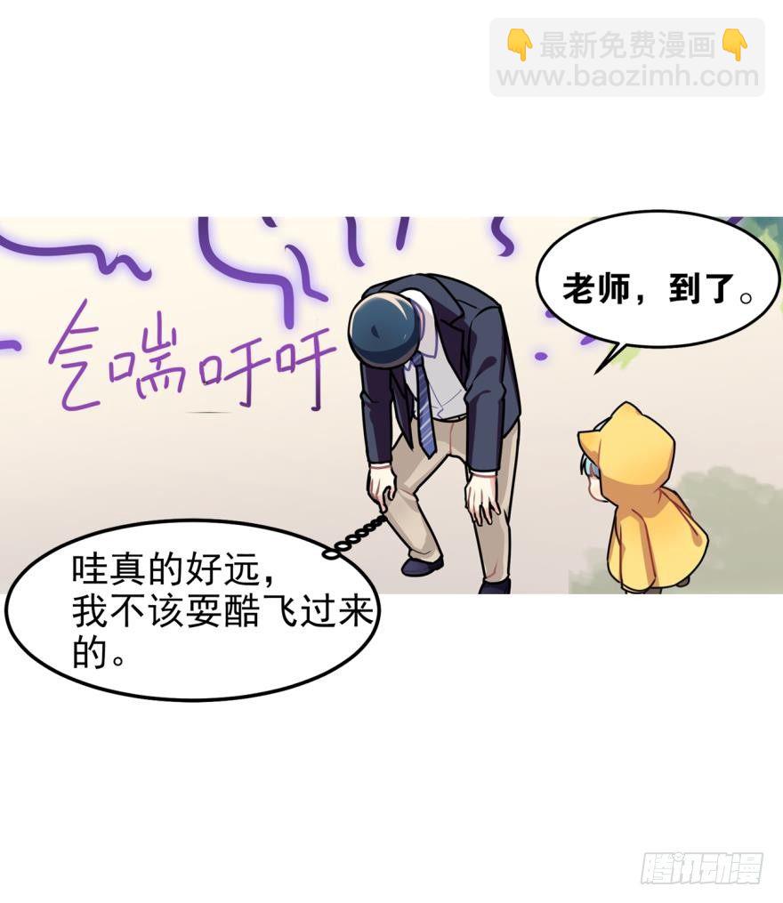 弱小、孤独、凄冷、无助-第18话