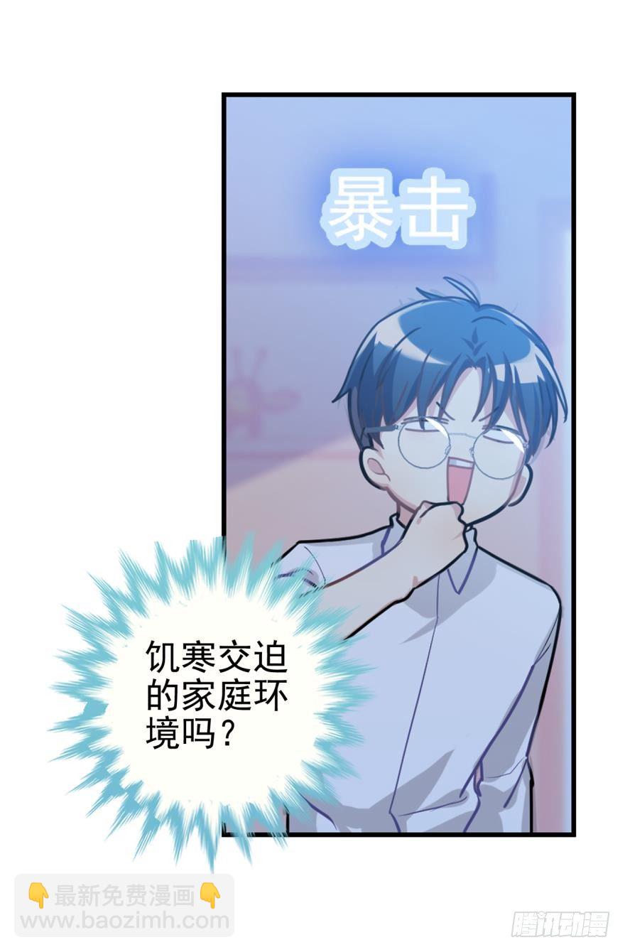 弱小、孤独、凄冷、无助-第18话