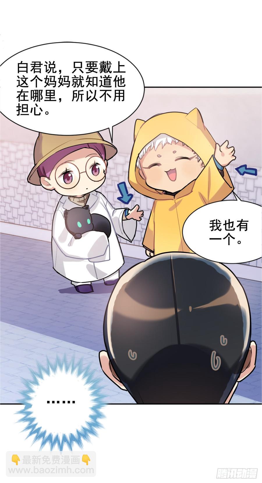 医院大逃亡-第24话