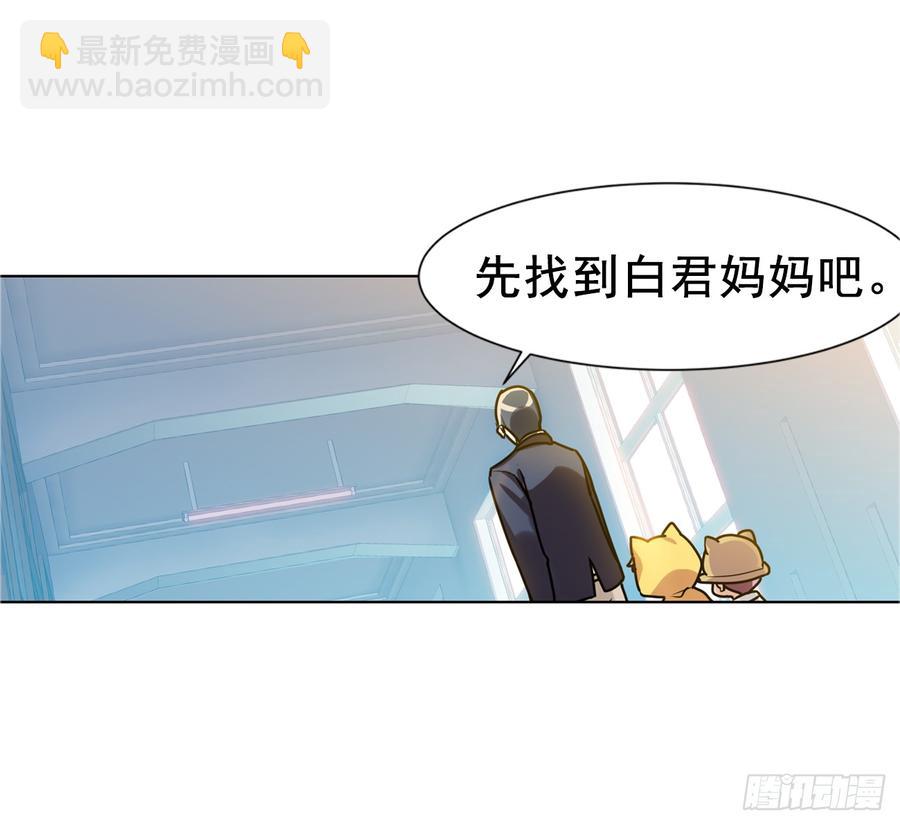 医院大逃亡-第24话