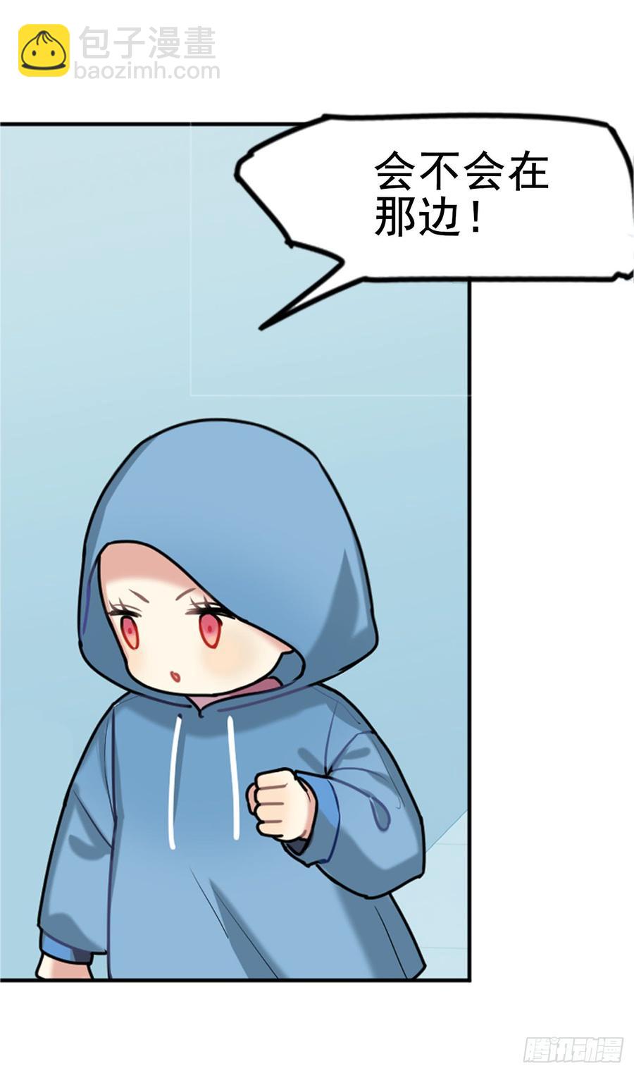 医院大逃亡-第24话