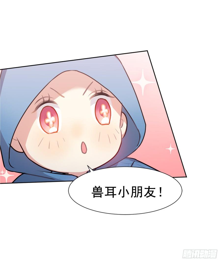 医院大逃亡-第24话